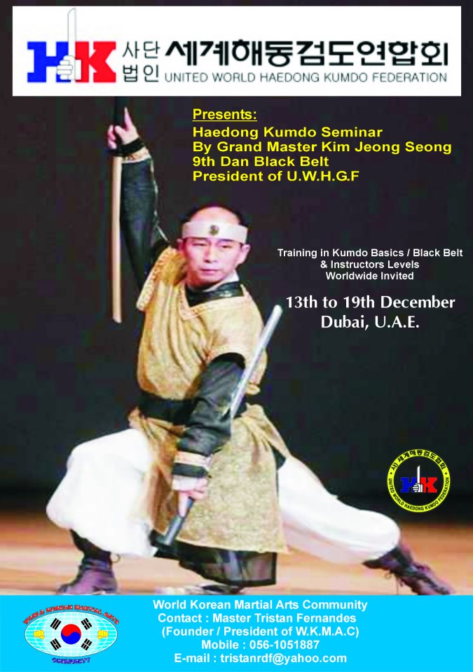 Information of Haedong Kumdo Seminar in the UAE of Middle East
