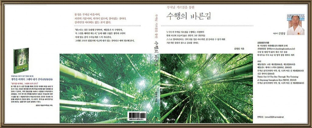 ■Life and Death : 삶과 죽음이란 연속되는 자연순환시스템