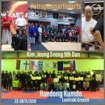 Through 2019 Greek Jinyoung Ssangkum Ryu HKWorkshop