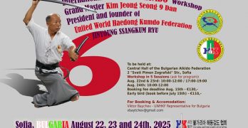 2025 Bulgarian Haedong Kumdo Workshop